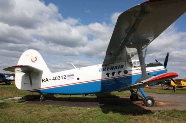 Борт-призрак RA-40312 . Все про пропавший АН-2
