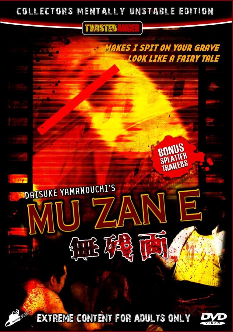 Целлулоидный ужас (Celluloid Nightmares, 1999)