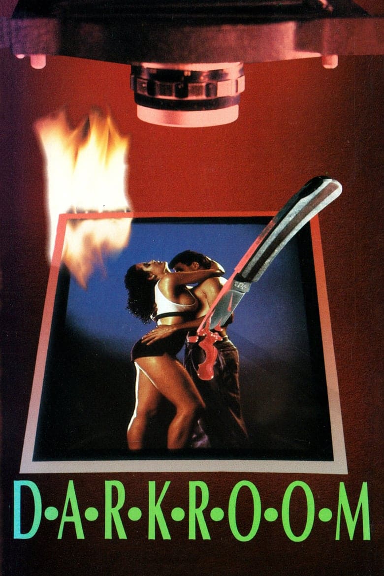 Фотолаборатория (Darkroom, 1989)