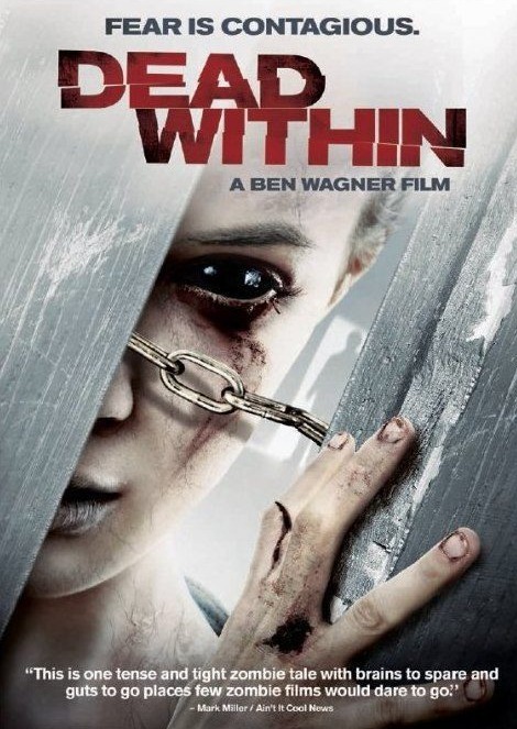 Институт Аттикус (2015)
