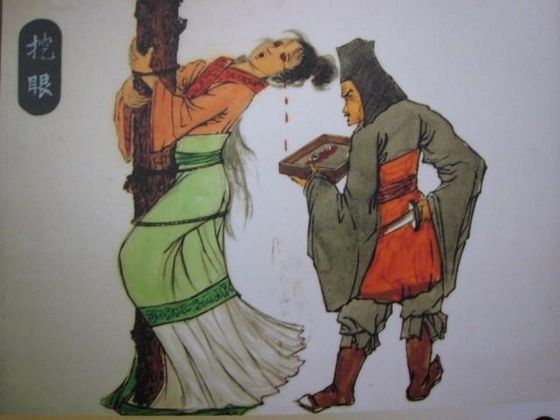 Китайские казни