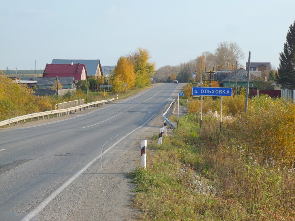 Мегалит на грядке. На месте археологического памятника в Ленобласти строят…