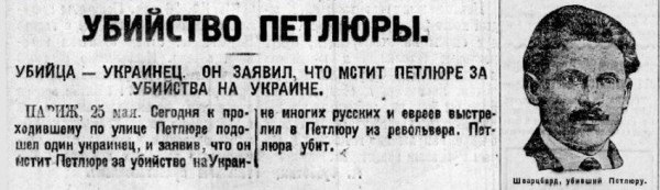 Один франк за убийство