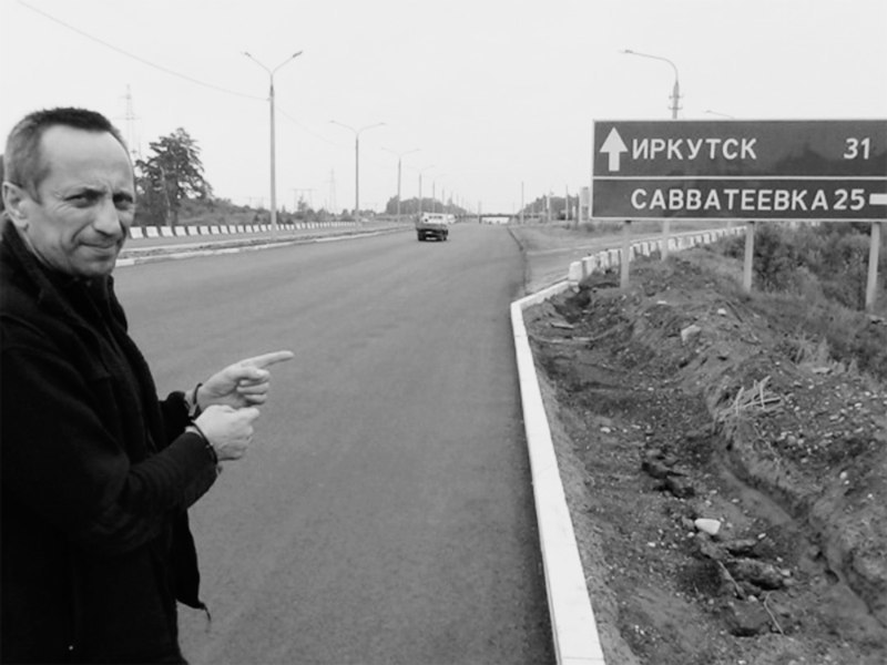 Откровения ангарского маньяка, побившего рекорд Чикатило