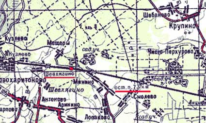 Приключение в аномальной зоне