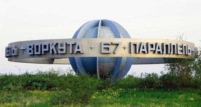 Привидение в мэрии Воркуты