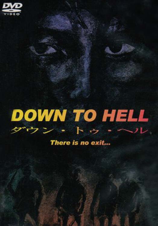 Прямо в ад (Down to Hell, 1997)