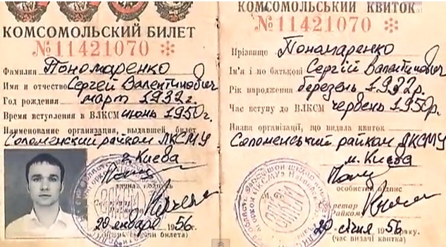 Случай в Киеве путешествие из 1958 в 2006