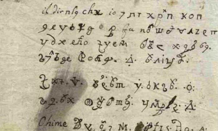 Ученые расшифровали письмо XVII века, написанное одержимой дьяволом монахиней