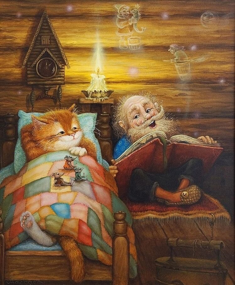 Заботливый домовой